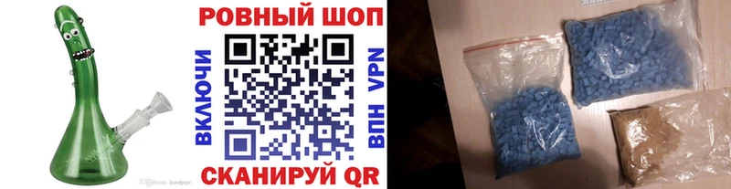 Купить наркотики сайты Мосальск ГАШ  Каннабис  Лсд 25  Меф  APVP 