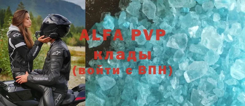 Alpha PVP VHQ Мосальск