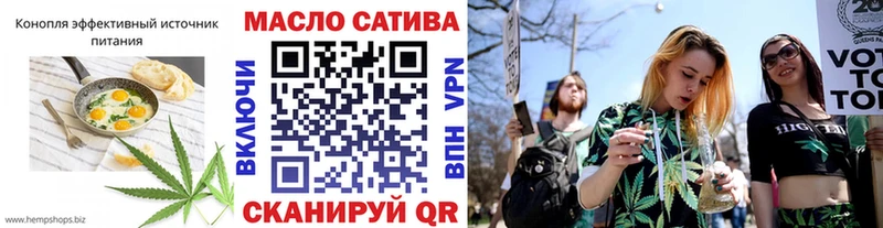 наркота Мосальск Печенье с ТГК марихуана