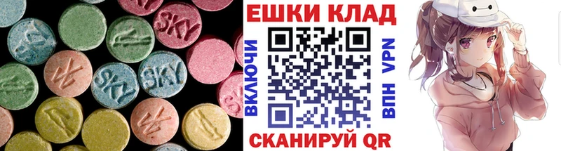 ЭКСТАЗИ louis Vuitton  Мосальск 