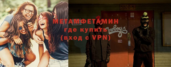spice Нязепетровск