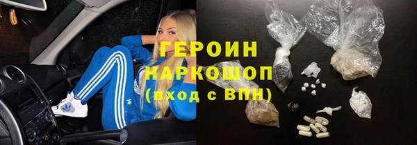spice Нязепетровск