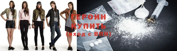 тгк Нягань