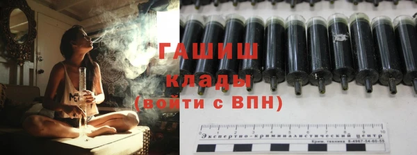 COCAINE Новокубанск