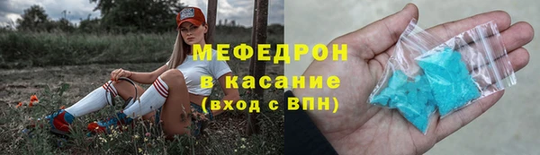 тгк Нягань