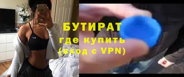 2c-b Новодвинск