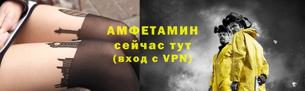 spice Нязепетровск