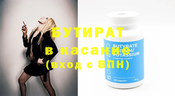 тгк Нягань