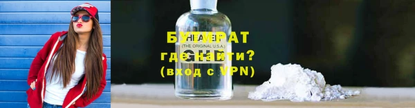 наркотики Гусиноозёрск