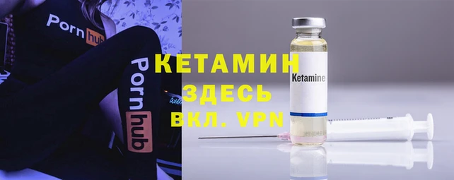 тгк Нягань