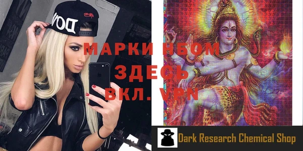 spice Нязепетровск