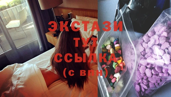 mdpv Новозыбков