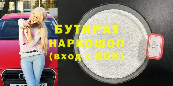 mdpv Новозыбков
