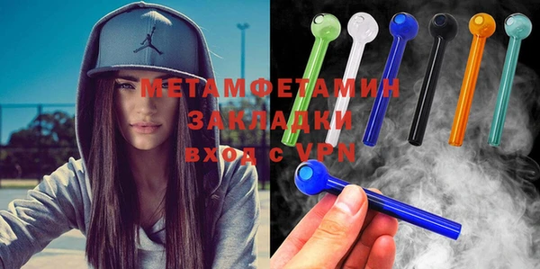 тгк Нягань