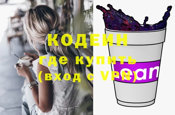 тгк Нягань