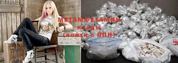 гашик Валуйки