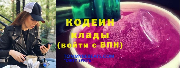 тгк Нягань