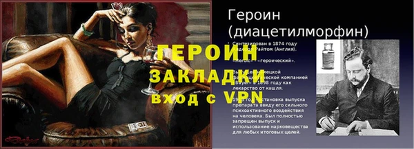 тгк Нягань