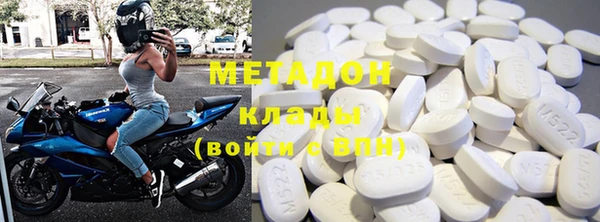 COCAINE Новокубанск