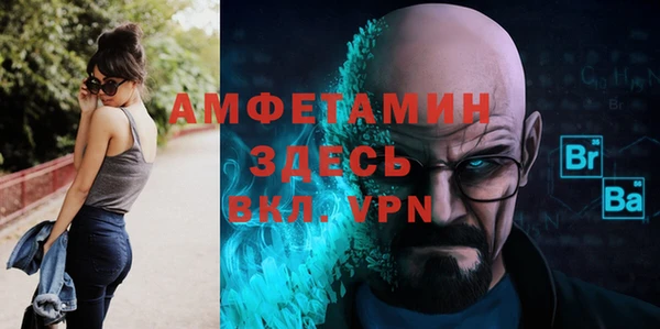 тгк Нягань
