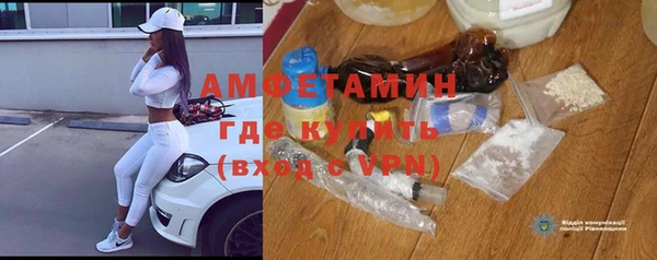 mdpv Новозыбков