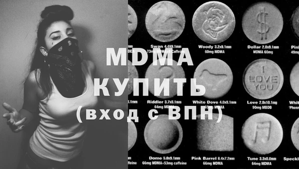 крисы Няндома