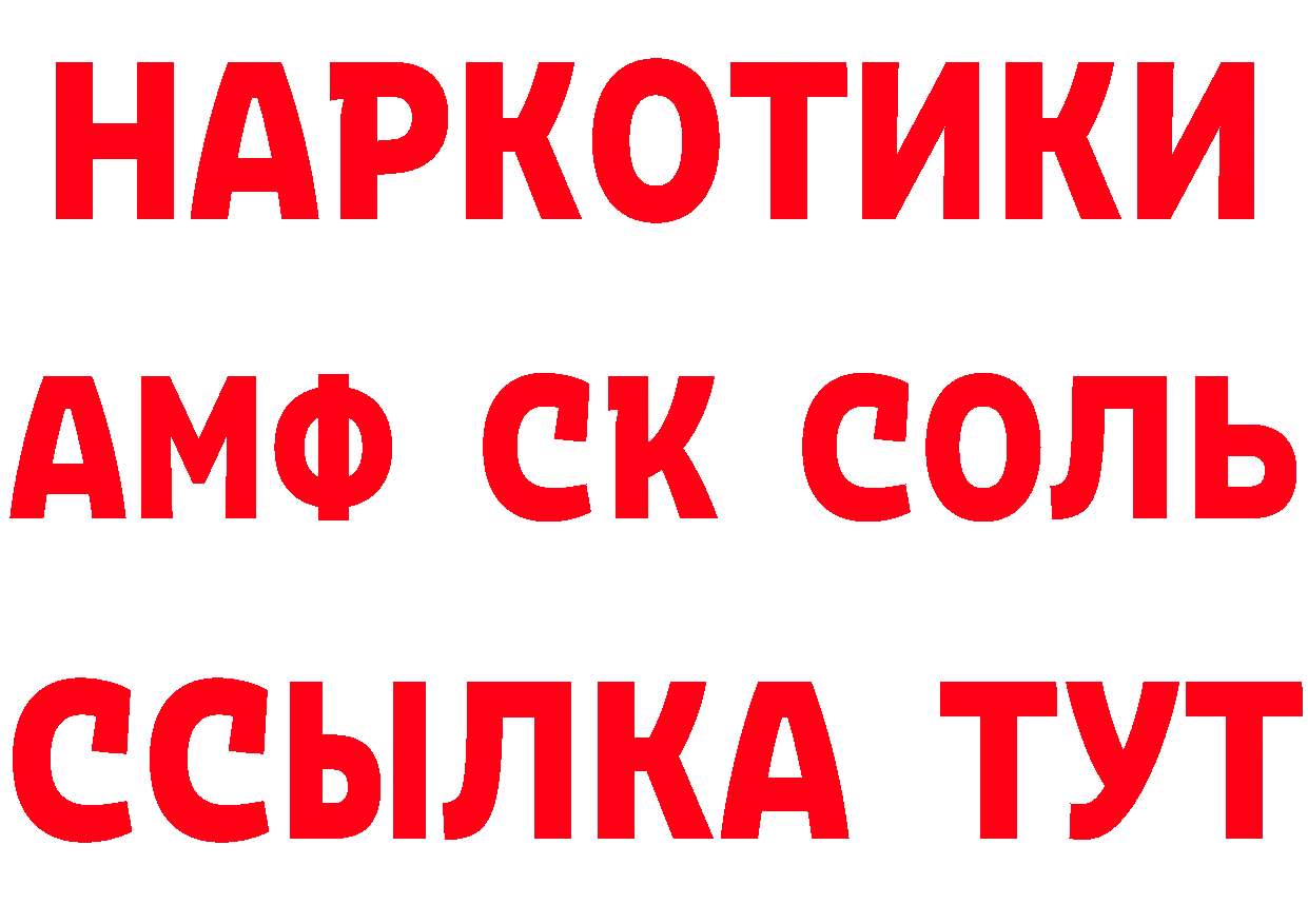 ГАШ гарик tor маркетплейс гидра Мосальск