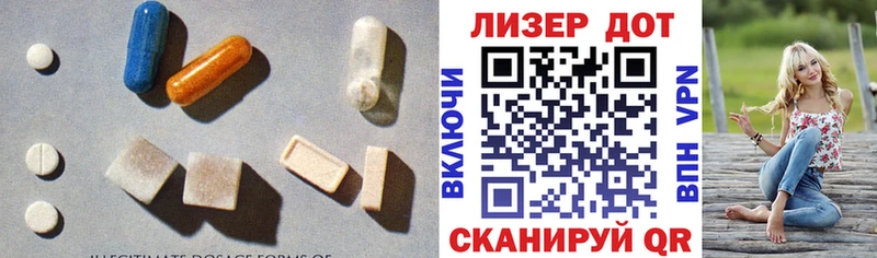 ЛСД экстази ecstasy  сколько стоит  Мосальск 