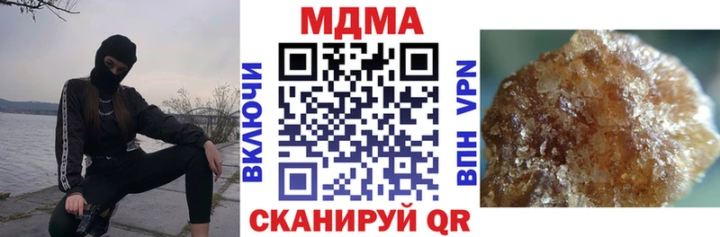 MDMA кристаллы  Мосальск 