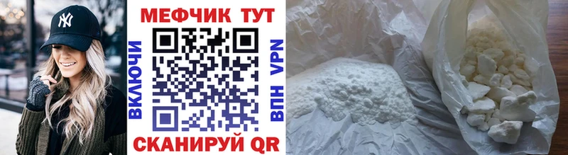 shop состав Мосальск гидра tor МЯУ-МЯУ кристаллы купить наркоту