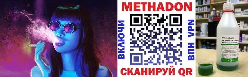 KRAKEN ссылки  где можно купить наркотик  Мосальск  МЕТАДОН мёд 