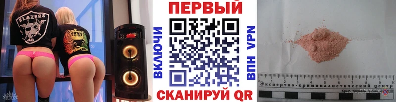 МЕТАМФЕТАМИН мет  Мосальск 