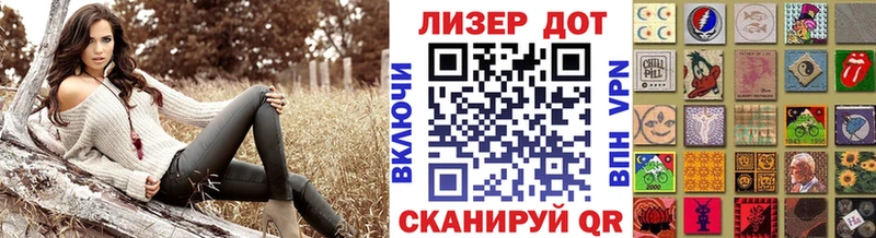 Марки NBOMe 1,5мг  закладки  Мосальск 
