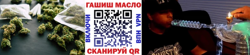 Дистиллят ТГК гашишное масло  Мосальск 