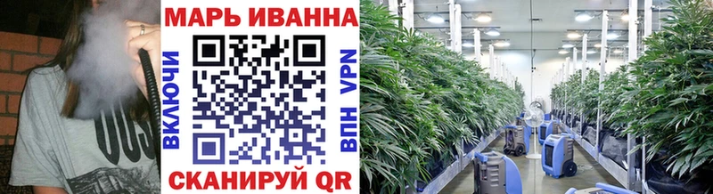 где купить наркотик Мосальск Марихуана VHQ
